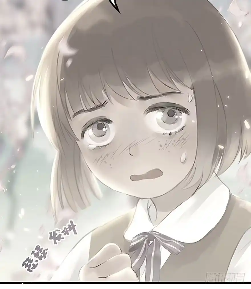 《神女大人套路多》预告 第8页