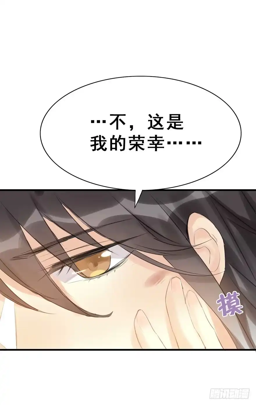 《神女大人套路多》9.奇怪的嗜好要不得 第20页
