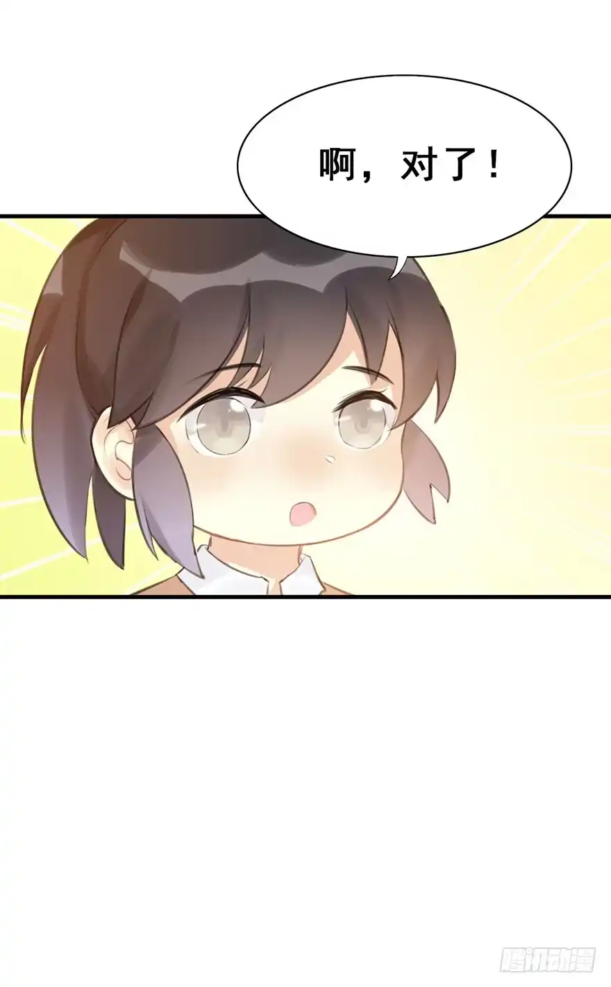 《神女大人套路多》9.奇怪的嗜好要不得 第8页