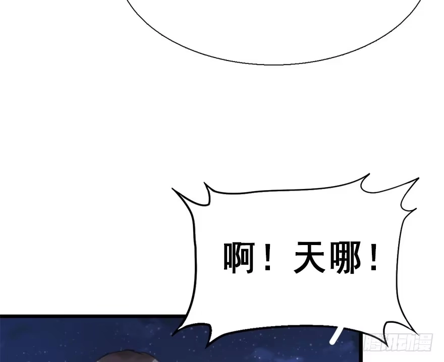 《神女大人套路多》10.危机（上） 第67页