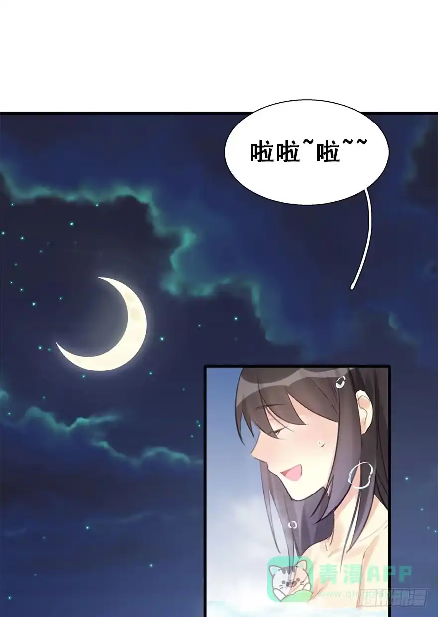 《神女大人套路多》10.危机（上） 第6页