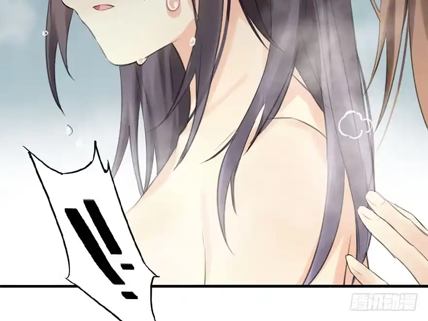 《神女大人套路多》10.危机（上） 第39页
