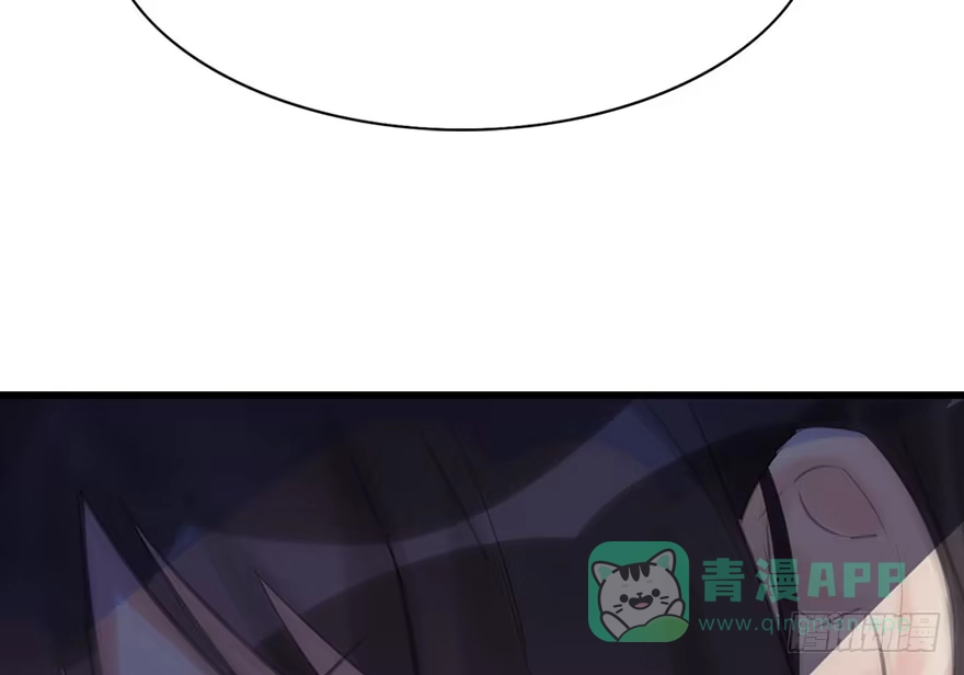 《神女大人套路多》10.危机（上） 第76页