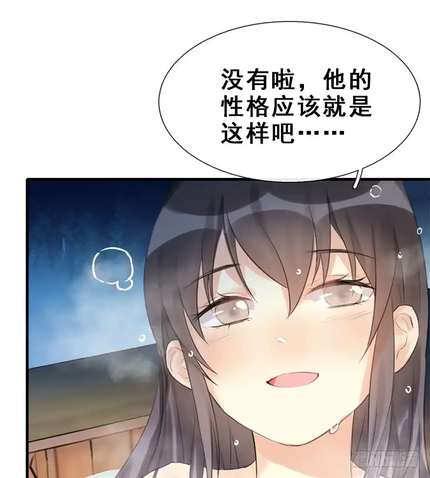 《神女大人套路多》10.危机（上） 第33页