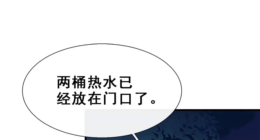 《神女大人套路多》10.危机（上） 第19页