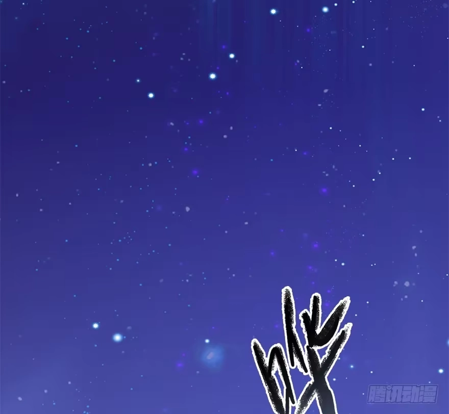 《神女大人套路多》10.危机（上） 第55页
