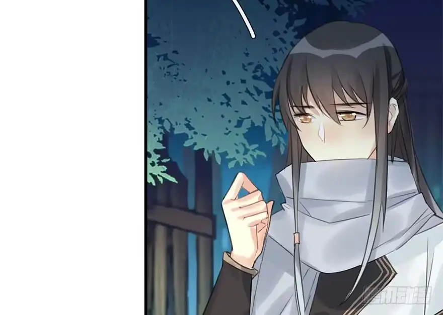 《神女大人套路多》10.危机（上） 第20页