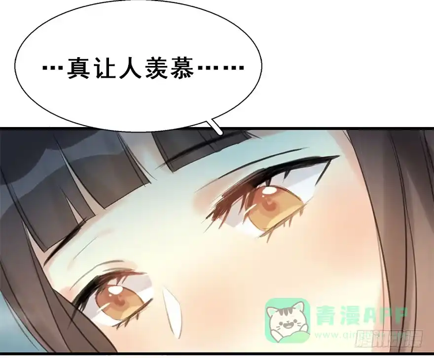 《神女大人套路多》10.危机（上） 第16页
