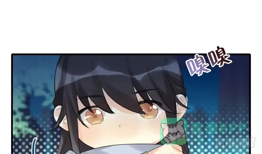 《神女大人套路多》10.危机（上） 第26页