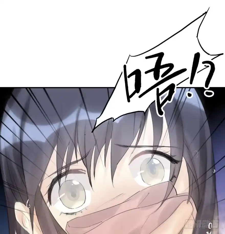 《神女大人套路多》10.危机（上） 第43页