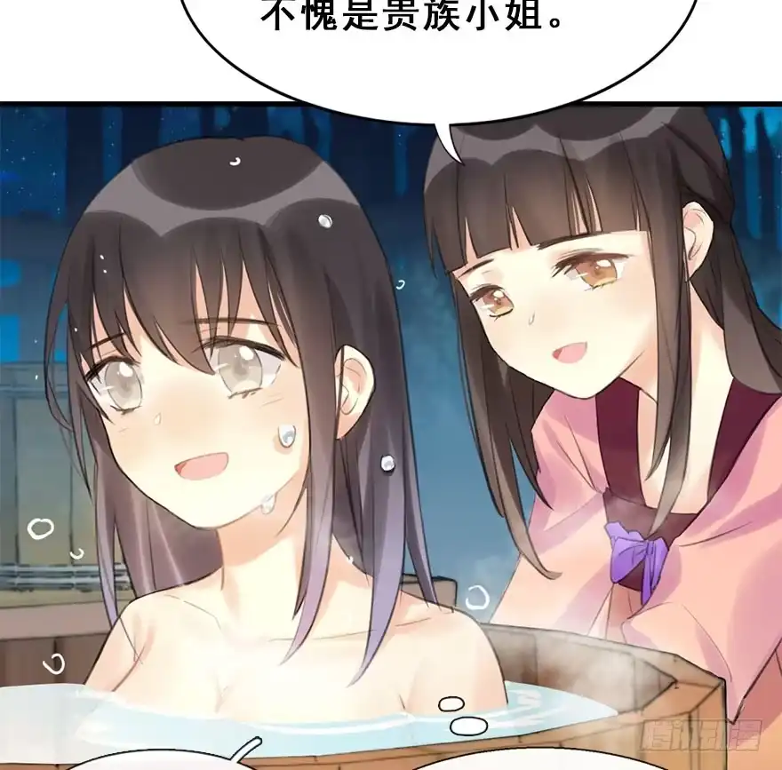 《神女大人套路多》10.危机（上） 第13页