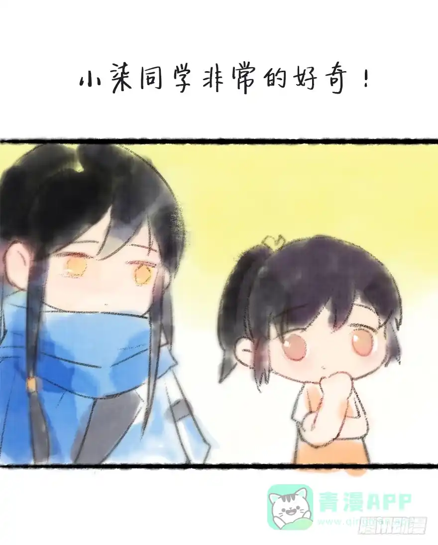 《神女大人套路多》【公告番外】 第6页