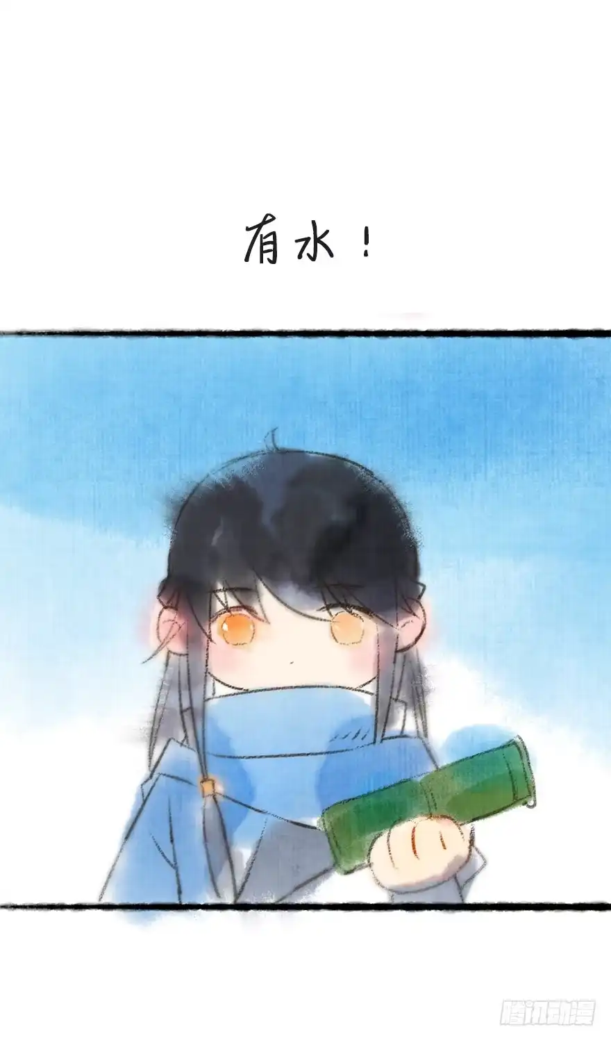 《神女大人套路多》【公告番外】 第9页