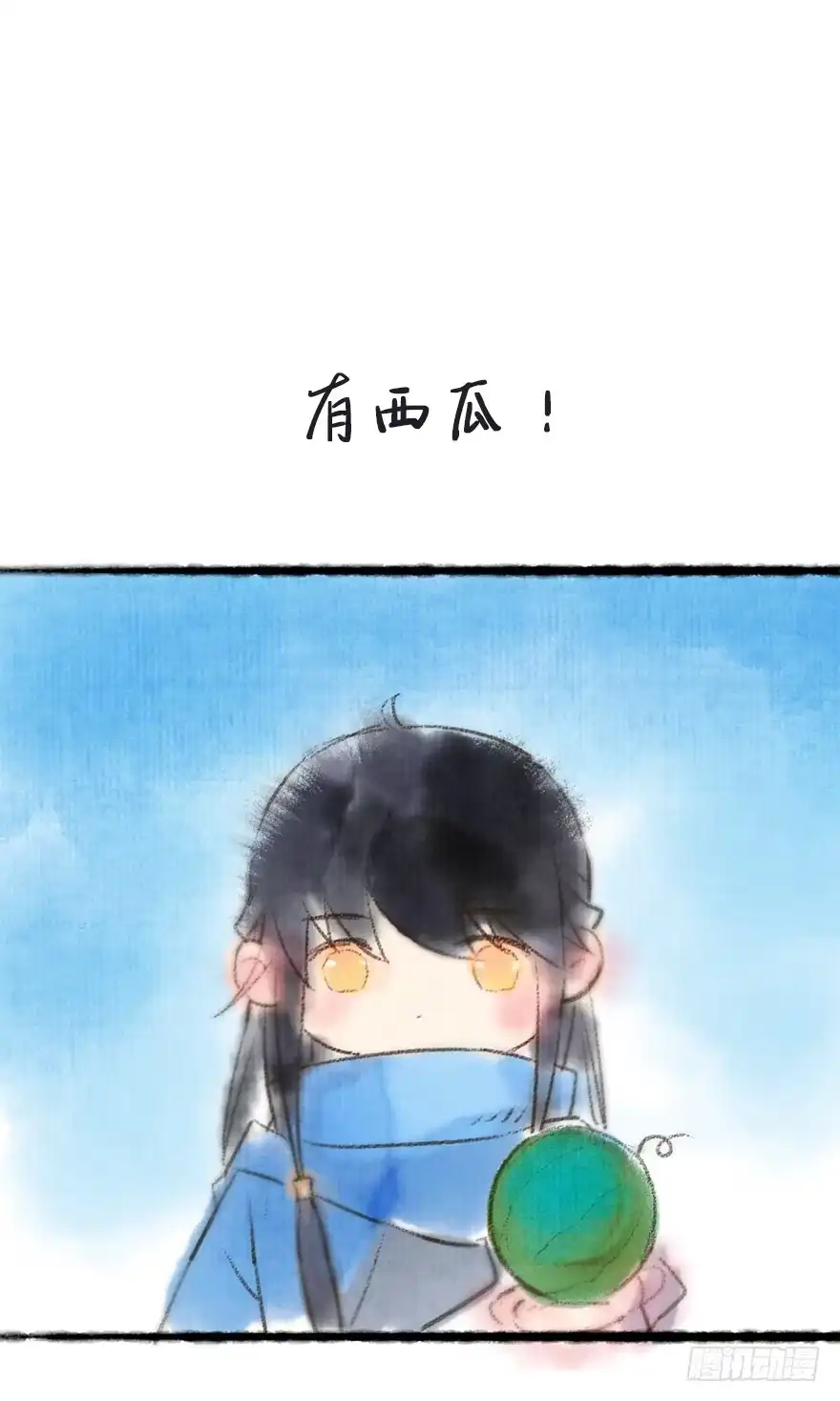 《神女大人套路多》【公告番外】 第8页