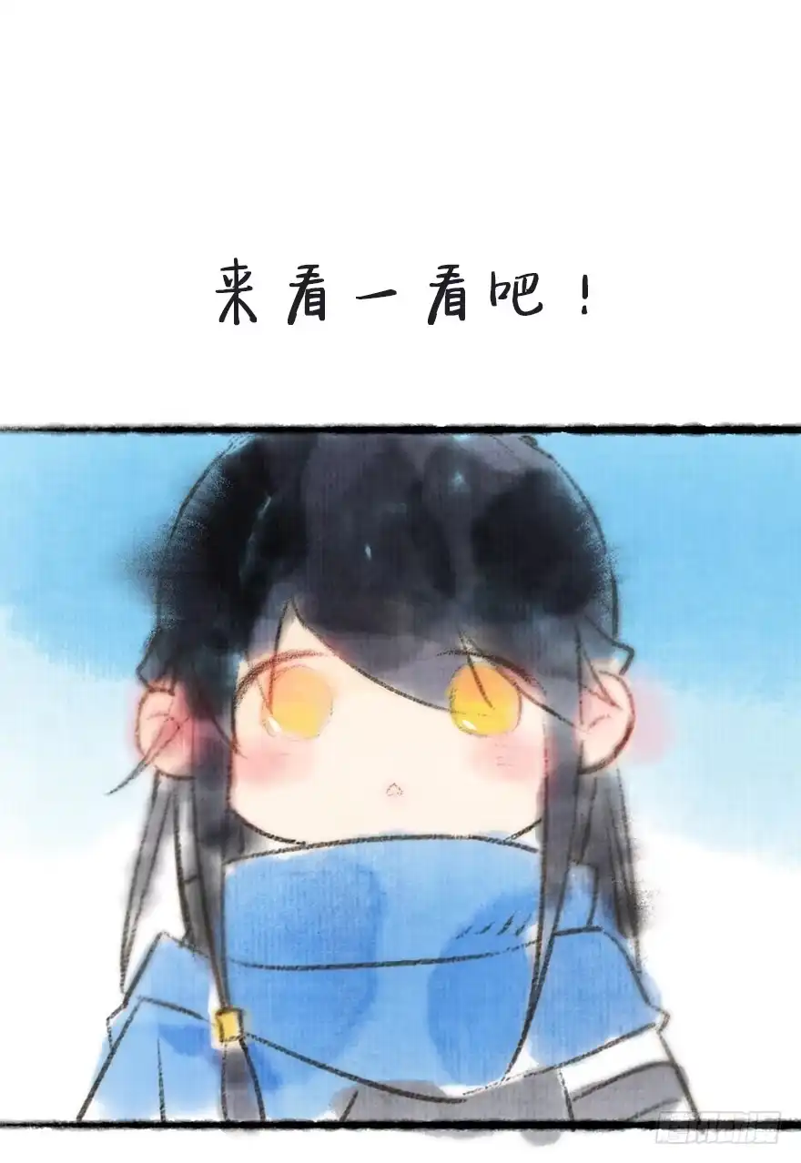 《神女大人套路多》【公告番外】 第7页