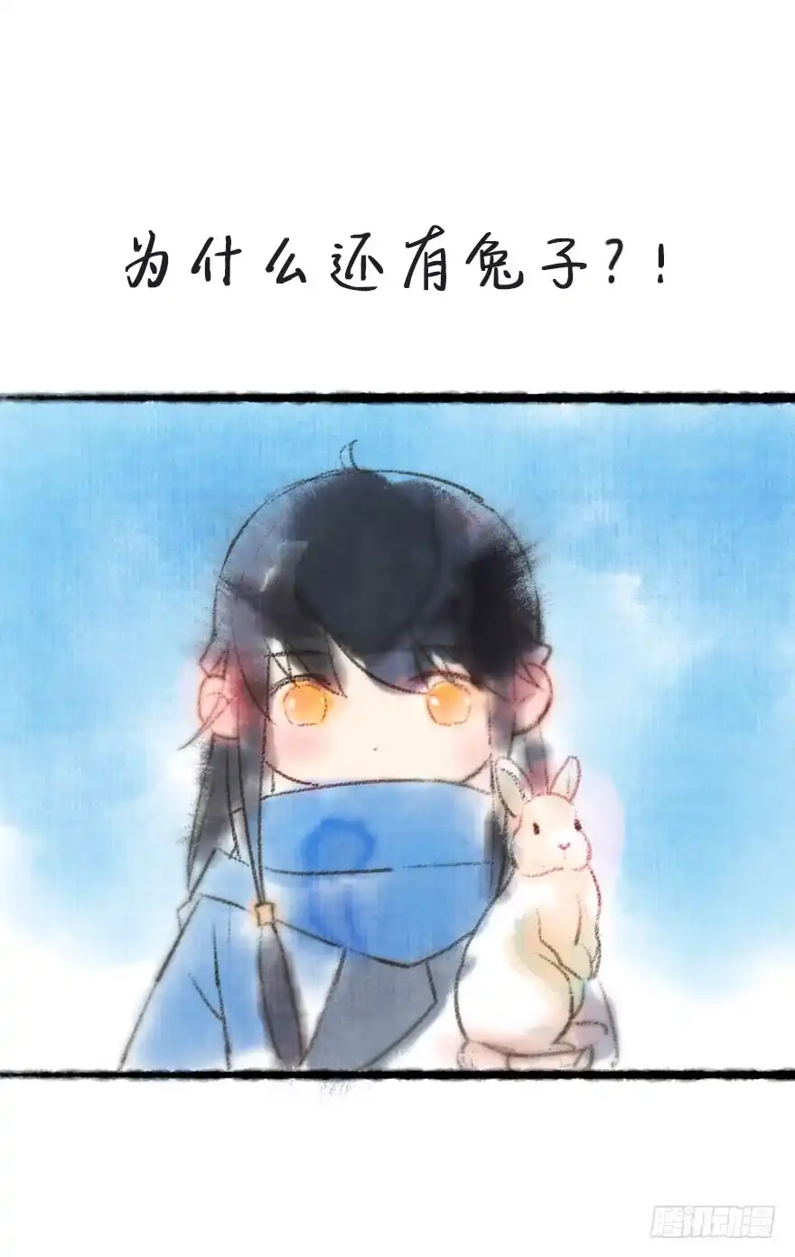 《神女大人套路多》【公告番外】 第10页