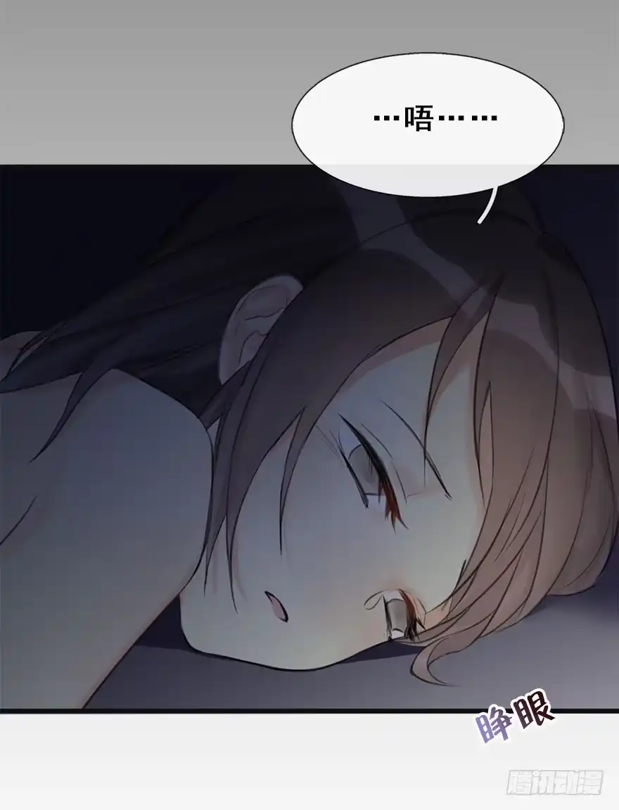 《神女大人套路多》11.危机（下） 第52页