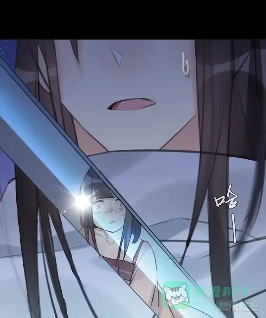 《神女大人套路多》11.危机（下） 第41页