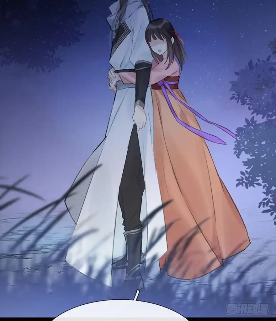 《神女大人套路多》11.危机（下） 第13页