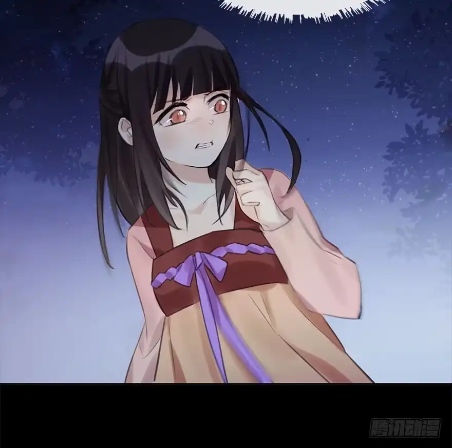《神女大人套路多》11.危机（下） 第33页