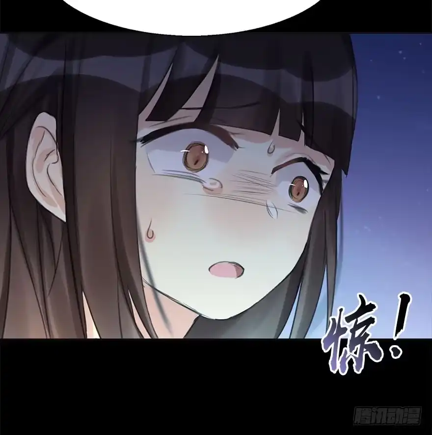 《神女大人套路多》11.危机（下） 第40页