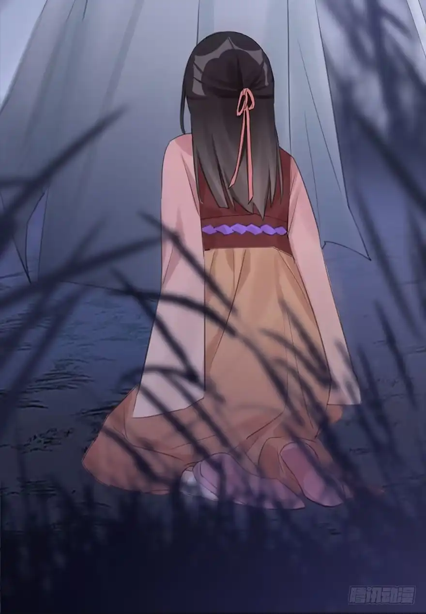 《神女大人套路多》11.危机（下） 第45页