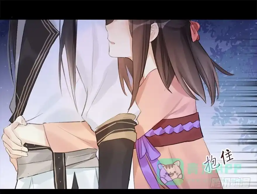 《神女大人套路多》11.危机（下） 第11页
