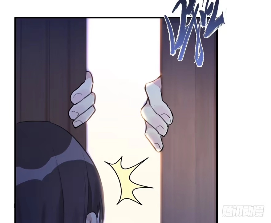 《神女大人套路多》12.人税（上） 第42页