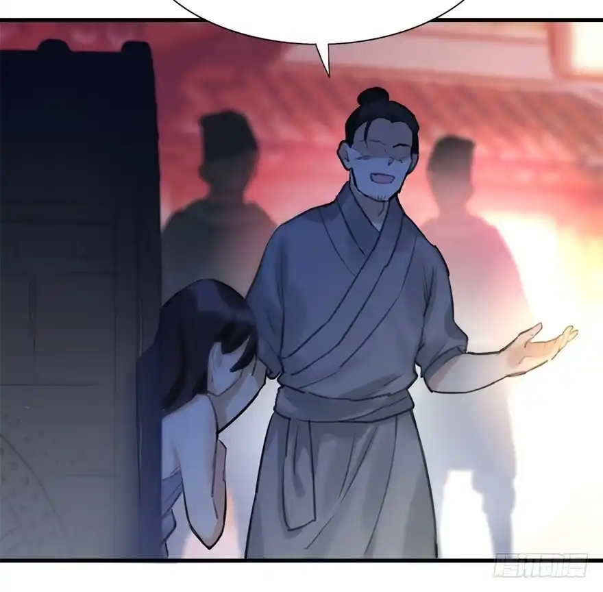 《神女大人套路多》12.人税（上） 第55页