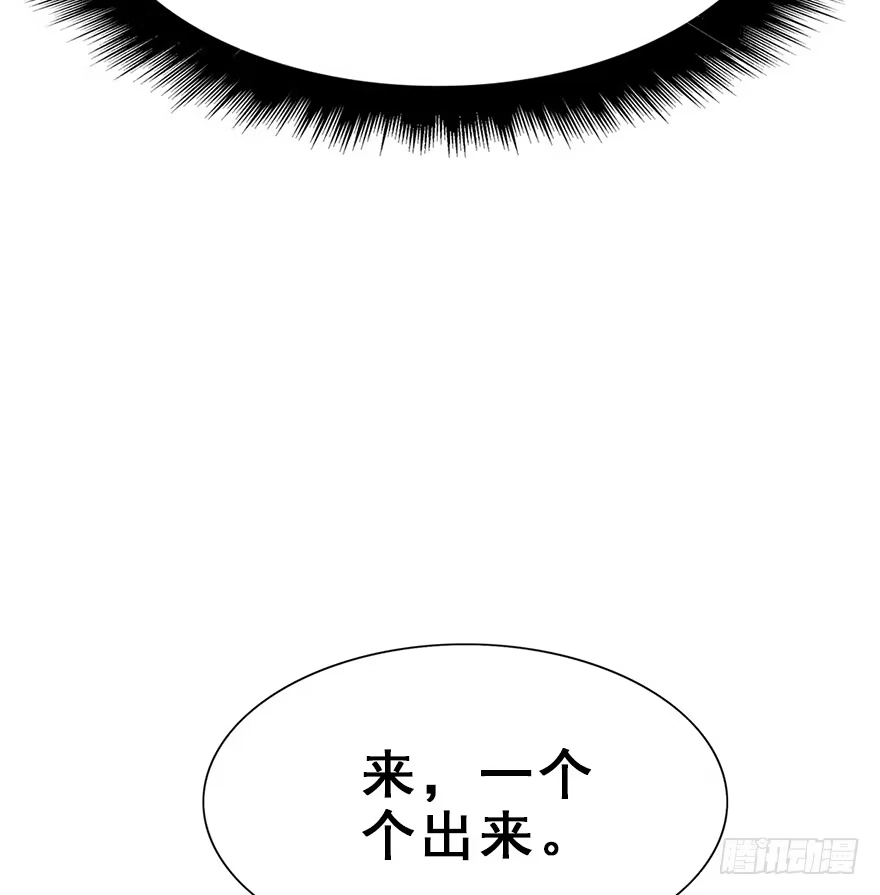 《神女大人套路多》12.人税（上） 第54页
