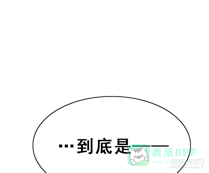 《神女大人套路多》12.人税（上） 第11页