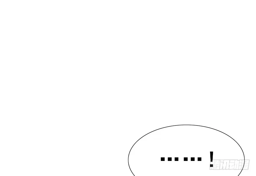 《神女大人套路多》12.人税（上） 第62页
