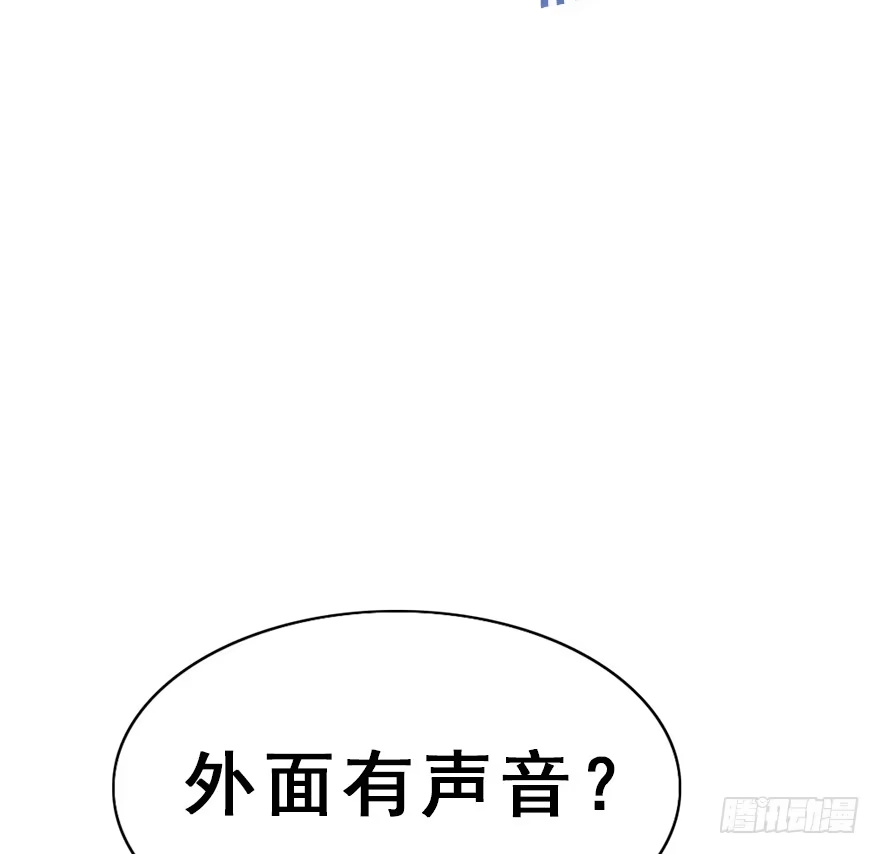 《神女大人套路多》12.人税（上） 第9页