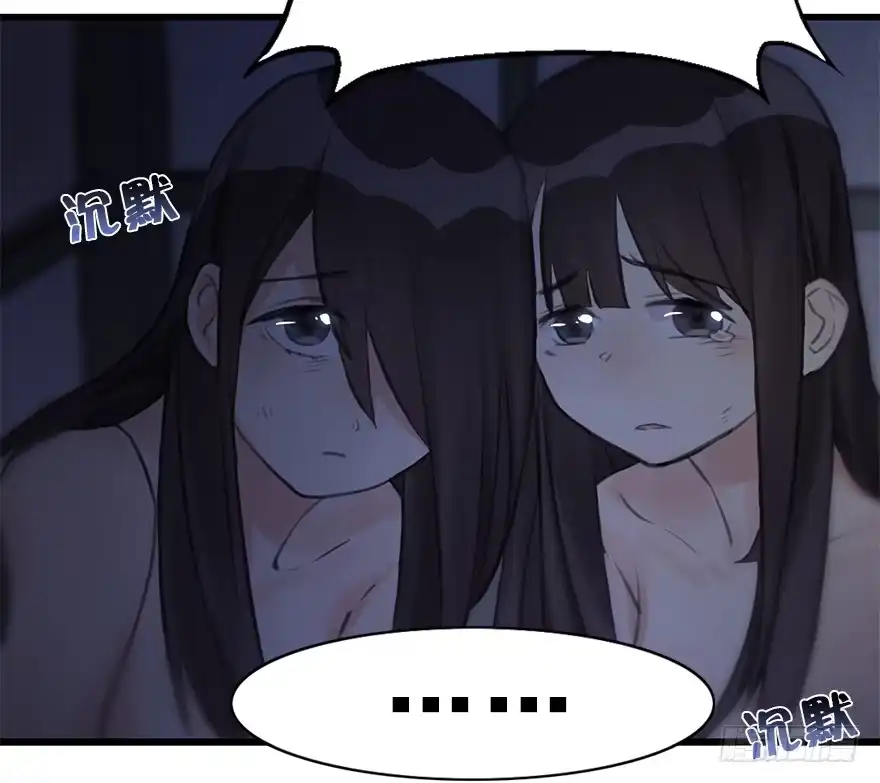 《神女大人套路多》12.人税（上） 第7页