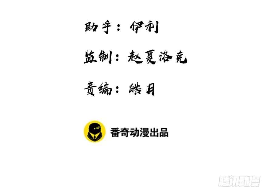 《神女大人套路多》12.人税（上） 第3页