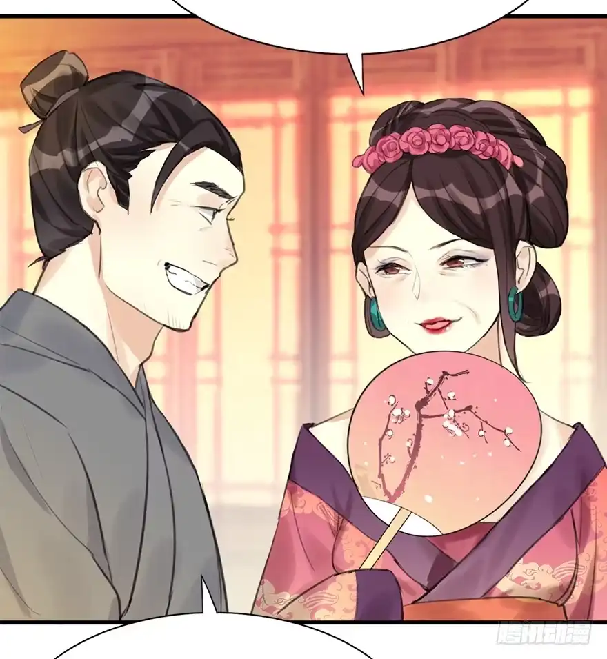 《神女大人套路多》12.人税（上） 第20页