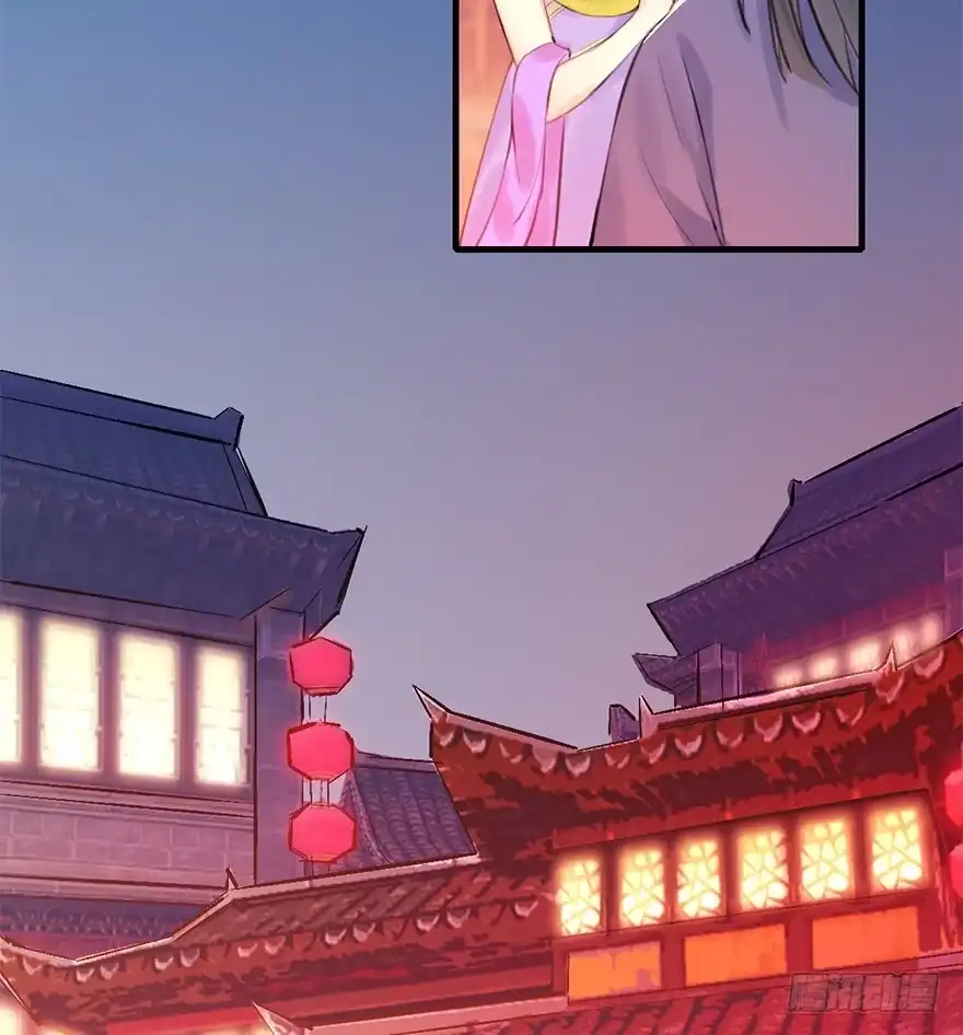 《神女大人套路多》12.人税（上） 第15页