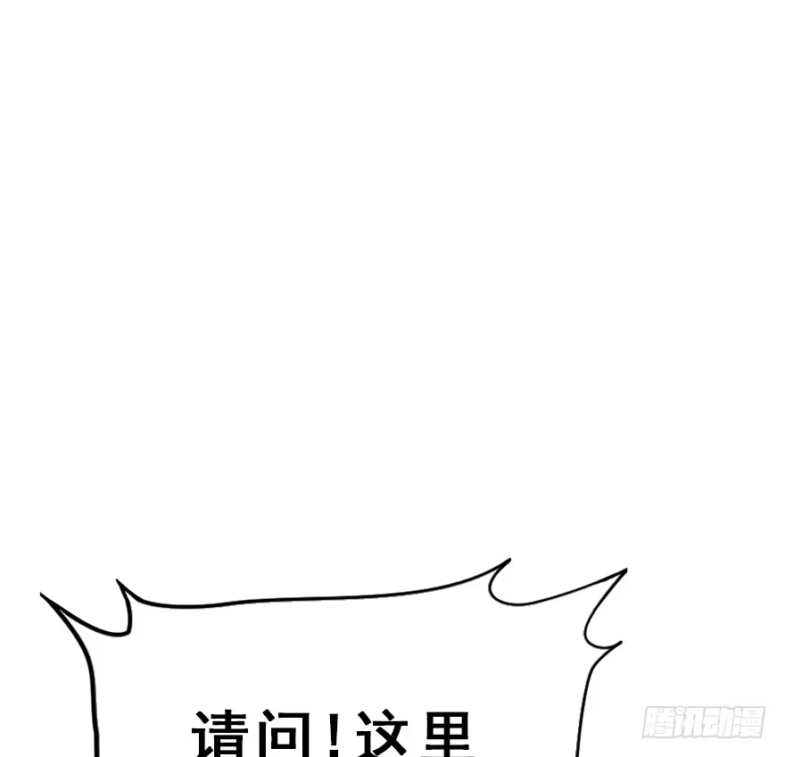 《神女大人套路多》12.人税（上） 第4页