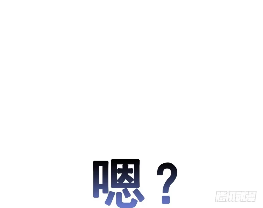 《神女大人套路多》12.人税（上） 第75页