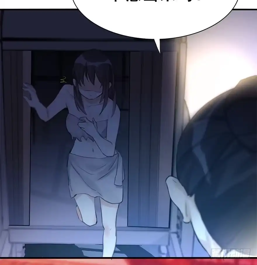 《神女大人套路多》12.人税（上） 第59页