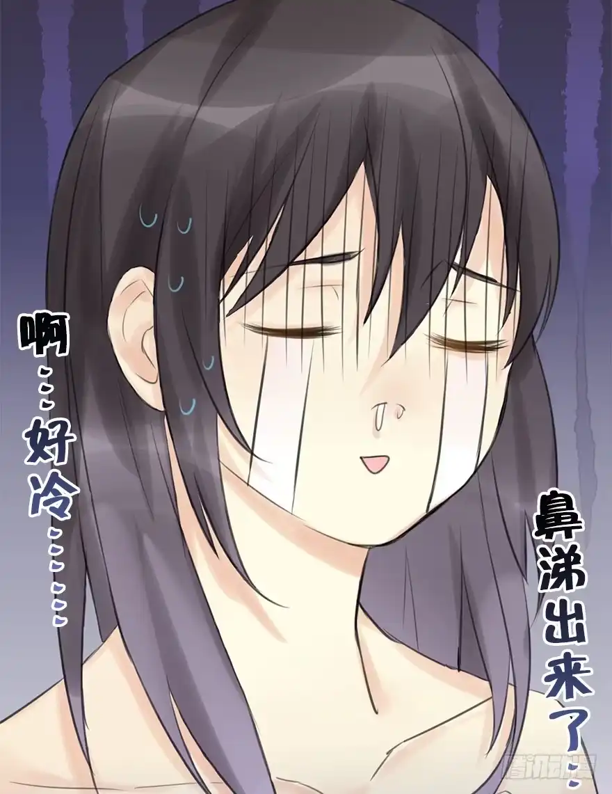 《神女大人套路多》12.人税（上） 第79页