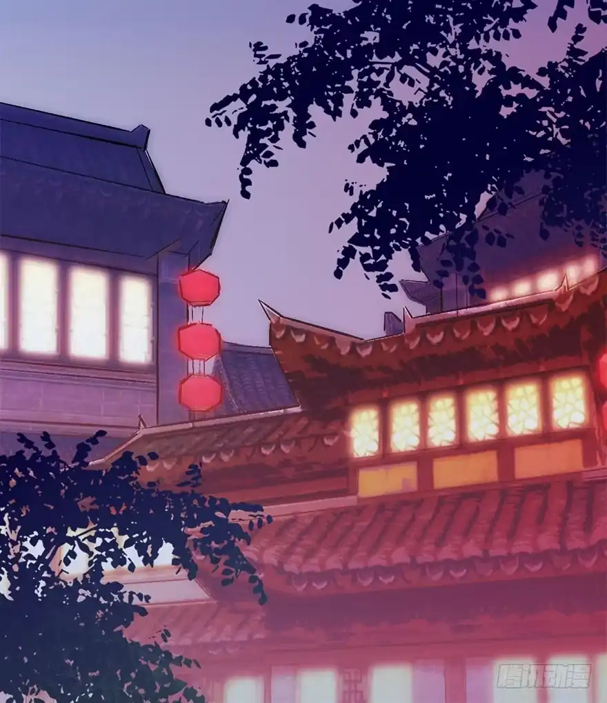 《神女大人套路多》13.人税（下） 第37页