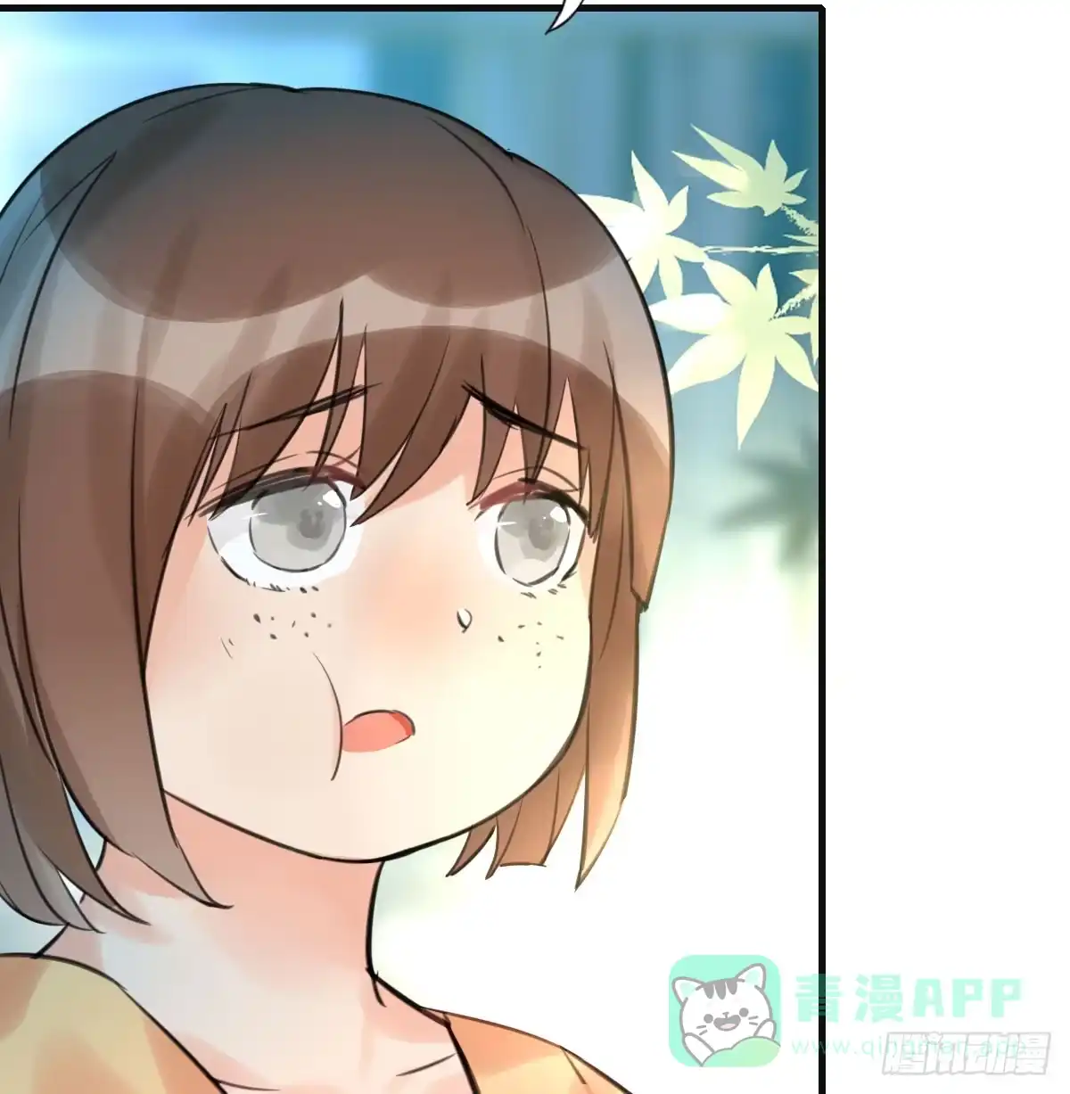 《神女大人套路多》13.人税（下） 第56页