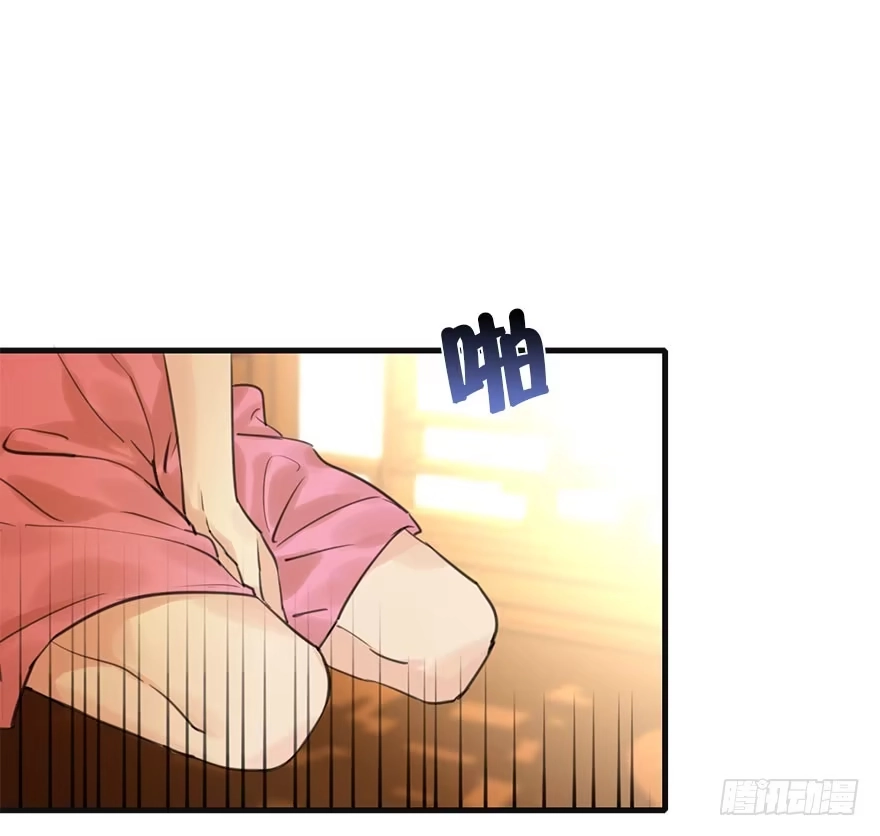 《神女大人套路多》13.人税（下） 第20页