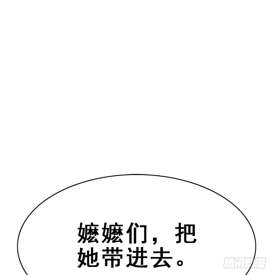 《神女大人套路多》13.人税（下） 第4页