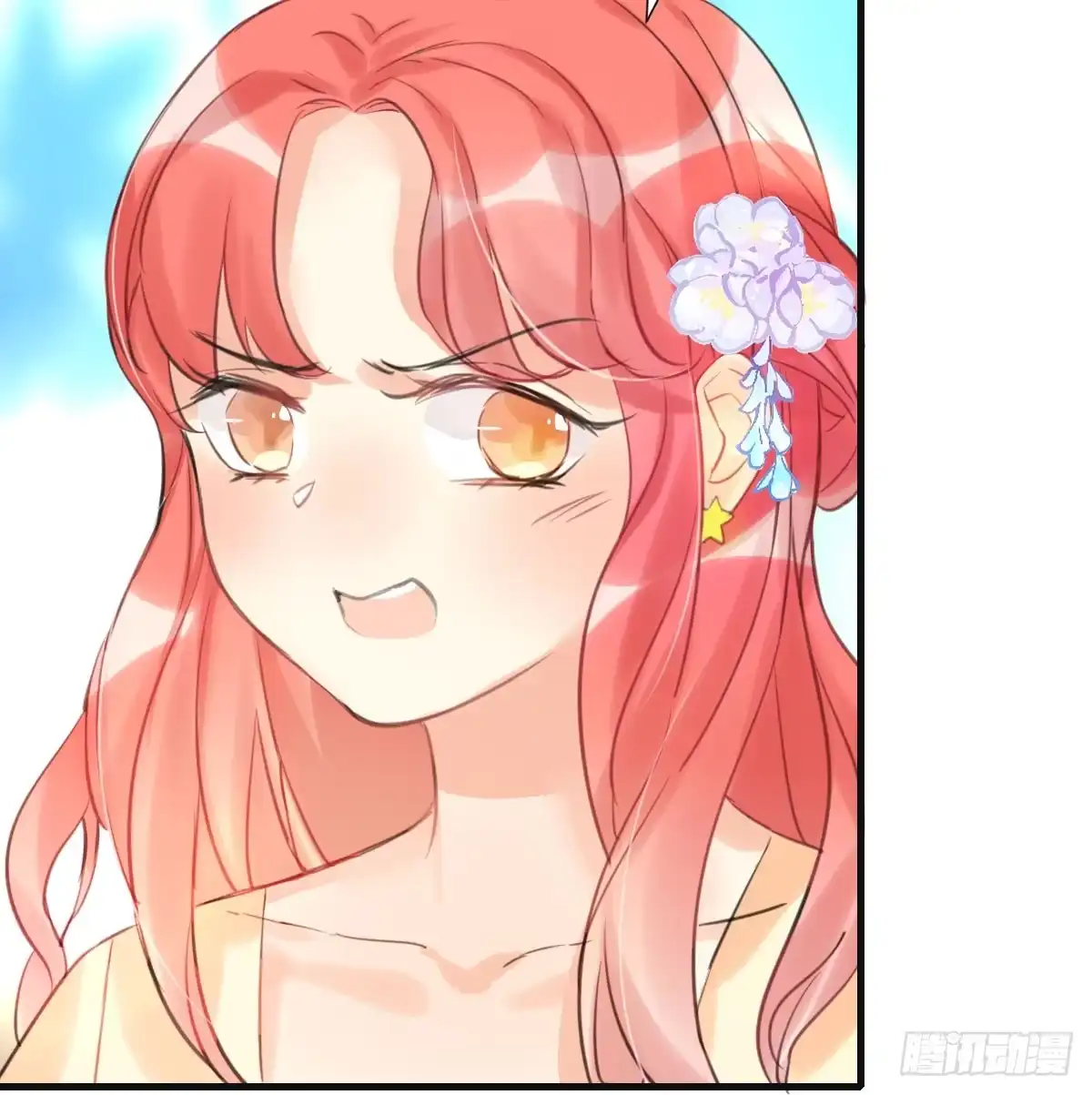 《神女大人套路多》13.人税（下） 第52页
