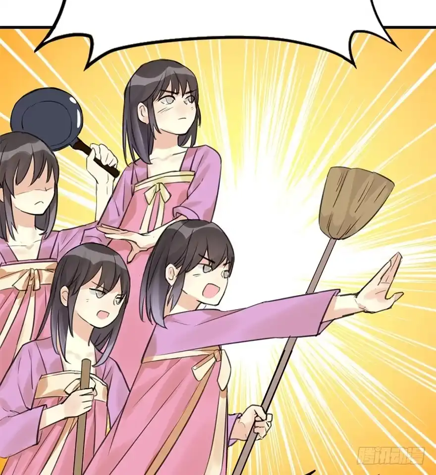 《神女大人套路多》13.人税（下） 第27页