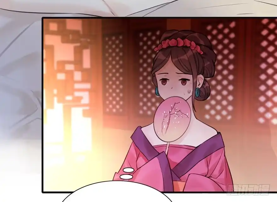 《神女大人套路多》13.人税（下） 第15页