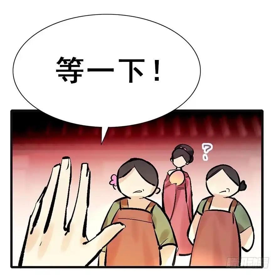 《神女大人套路多》13.人税（下） 第8页