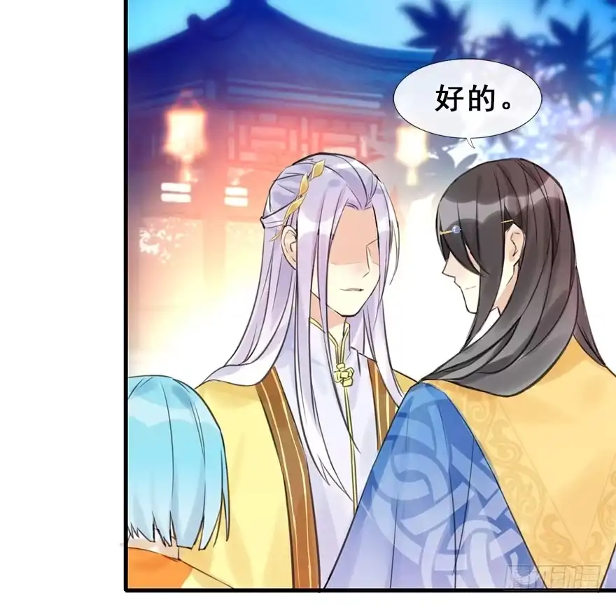 《神女大人套路多》14.他的忠诚 第42页